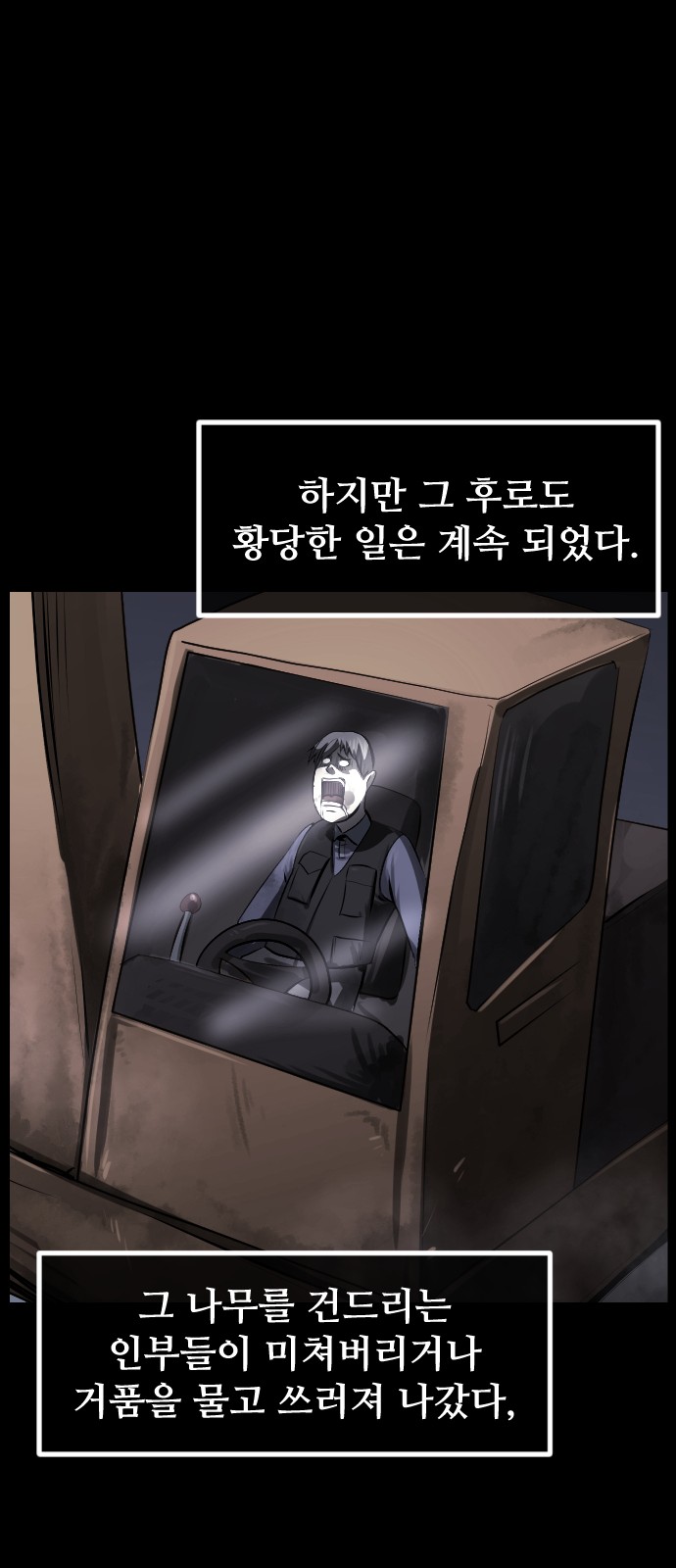 31 페이지