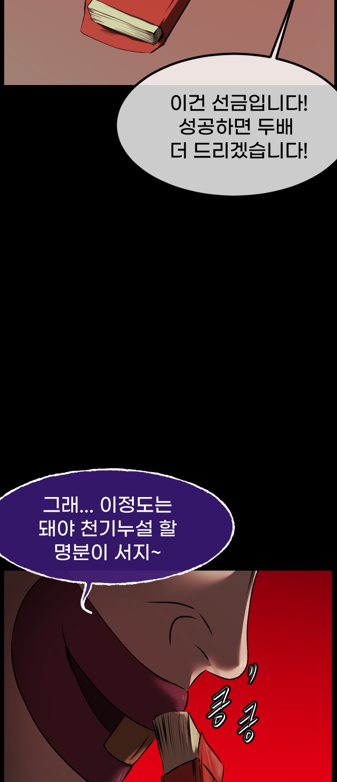 38 페이지