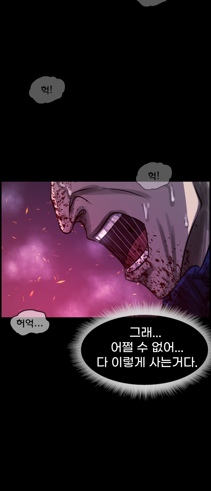 55 페이지