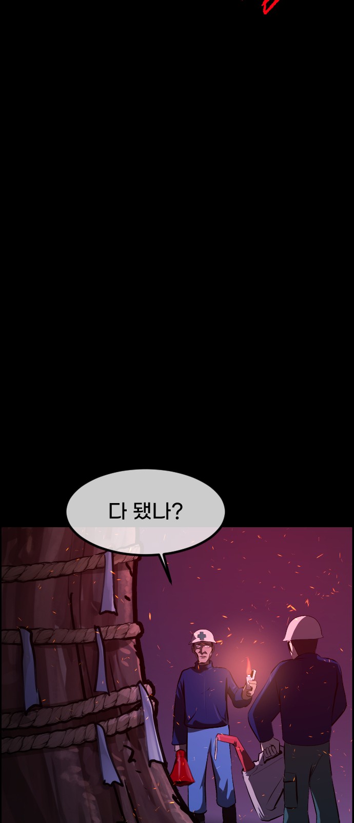 58 페이지