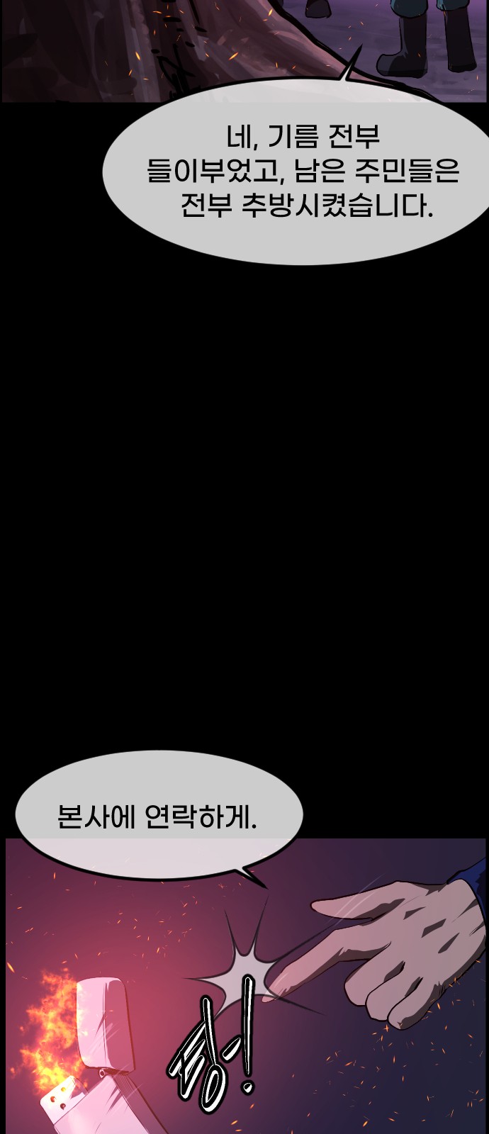 59 페이지