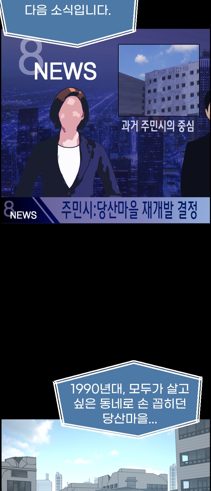64 페이지