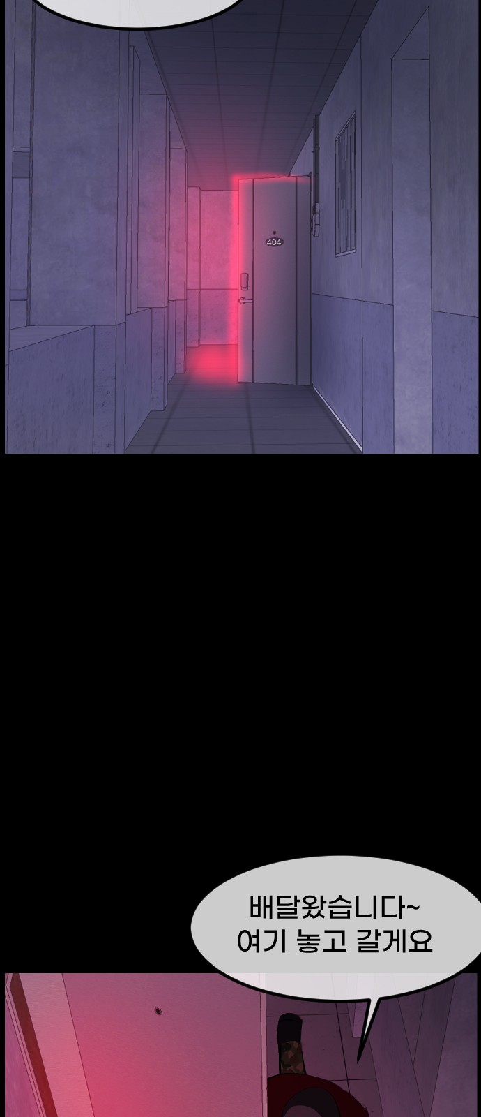 73 페이지