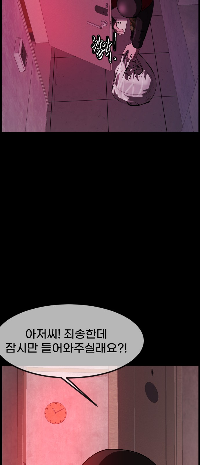 74 페이지