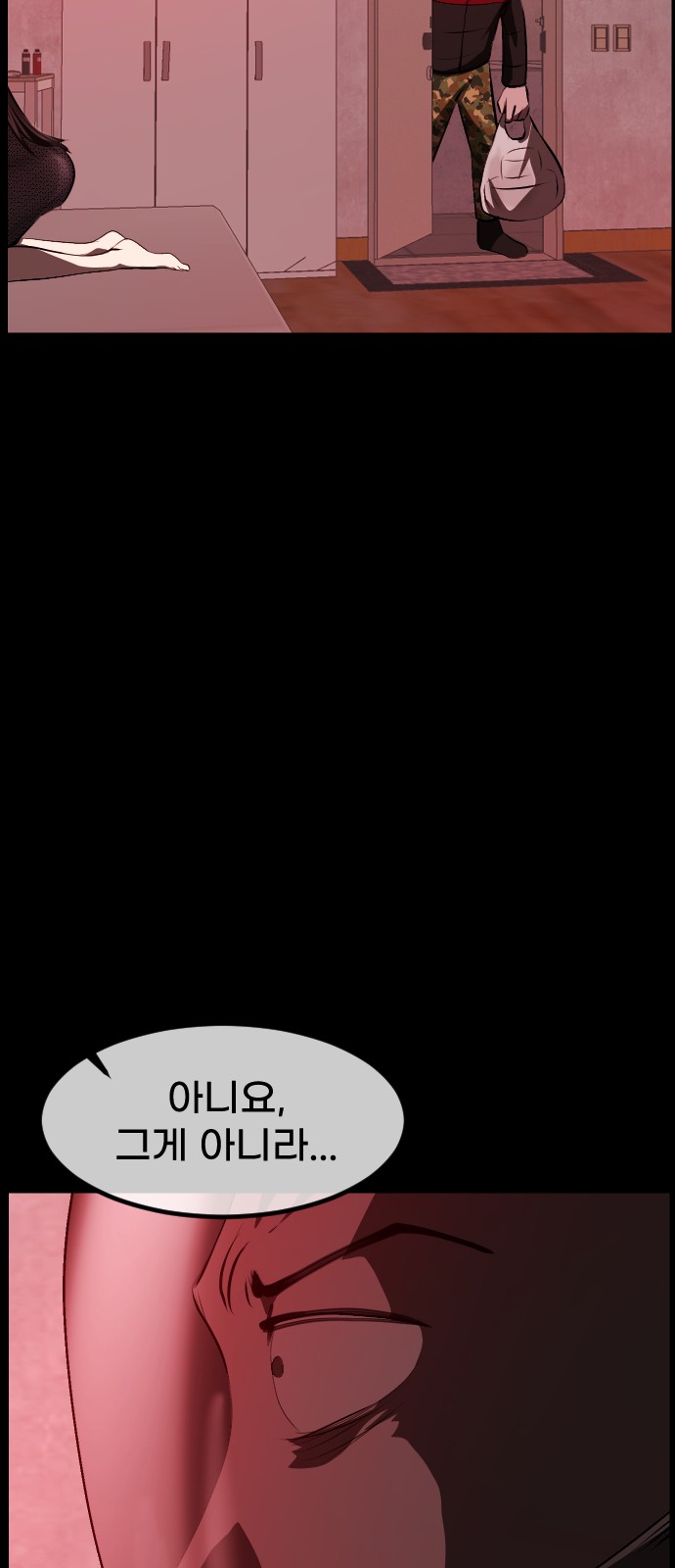 76 페이지