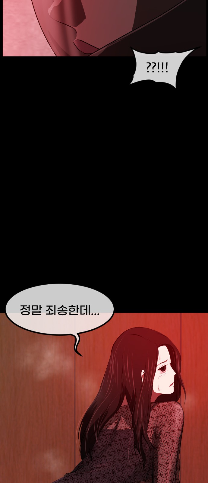 77 페이지