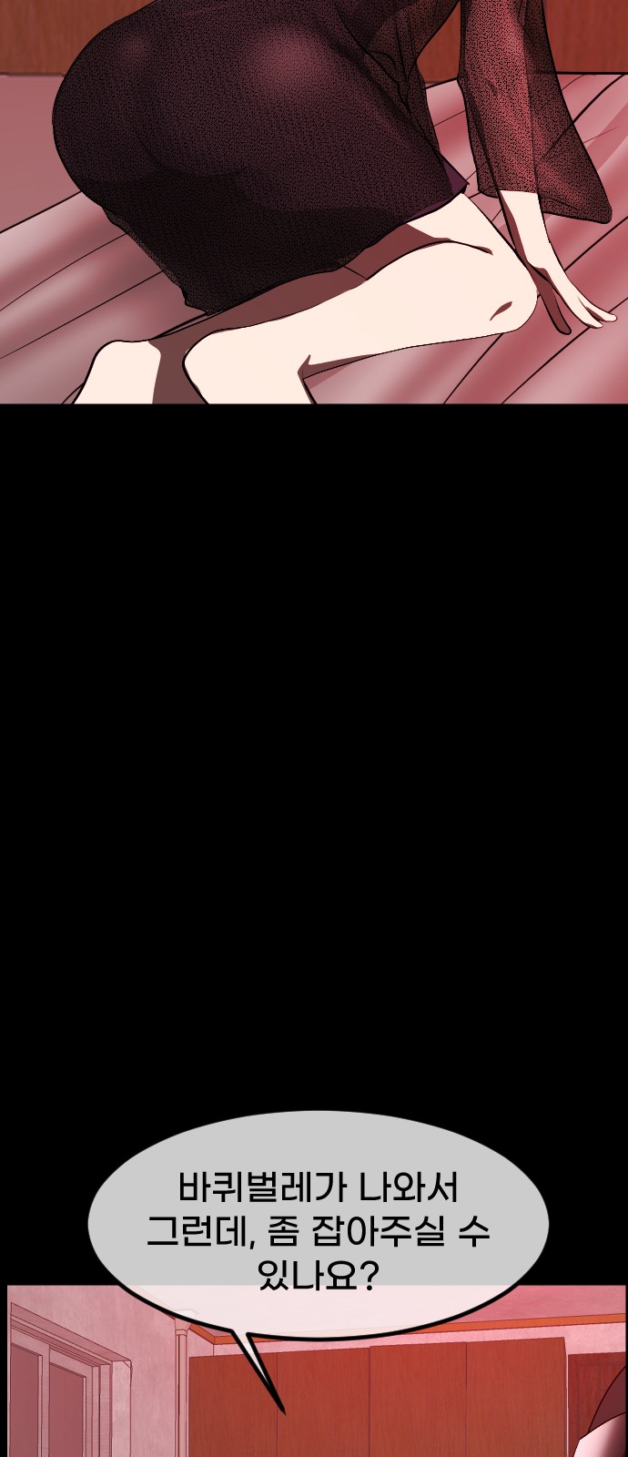 78 페이지