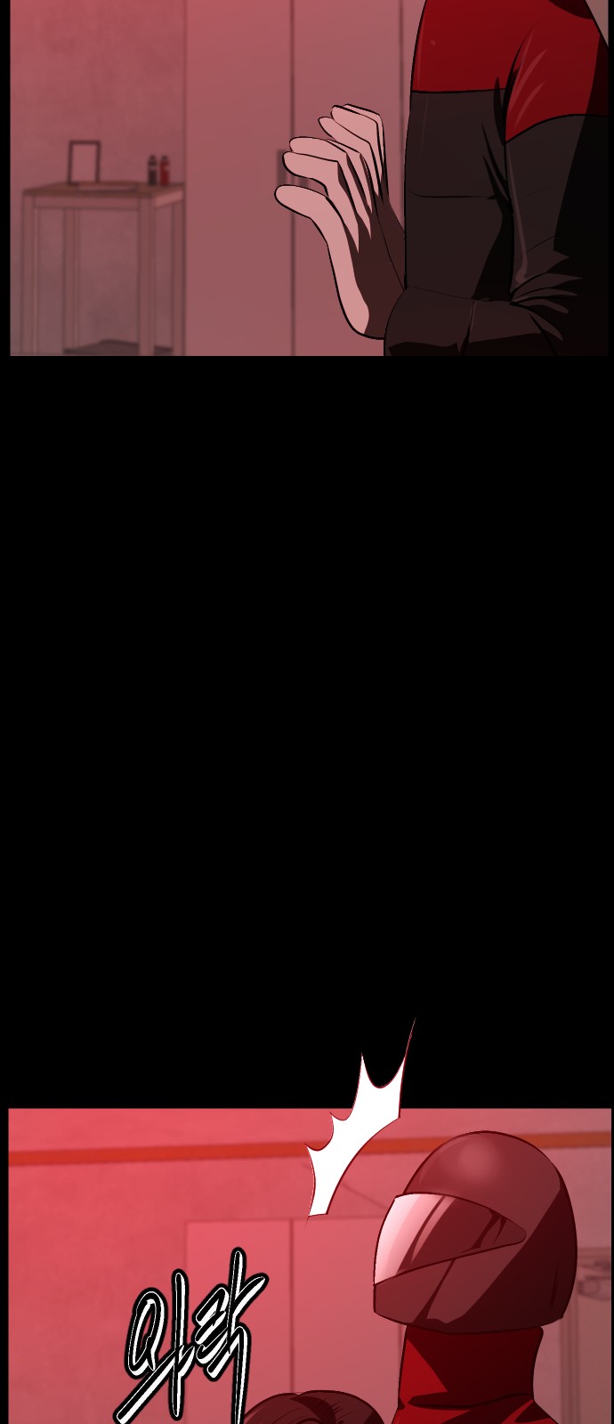 80 페이지
