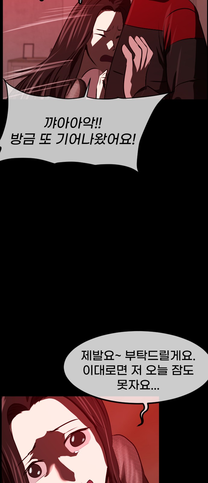 81 페이지