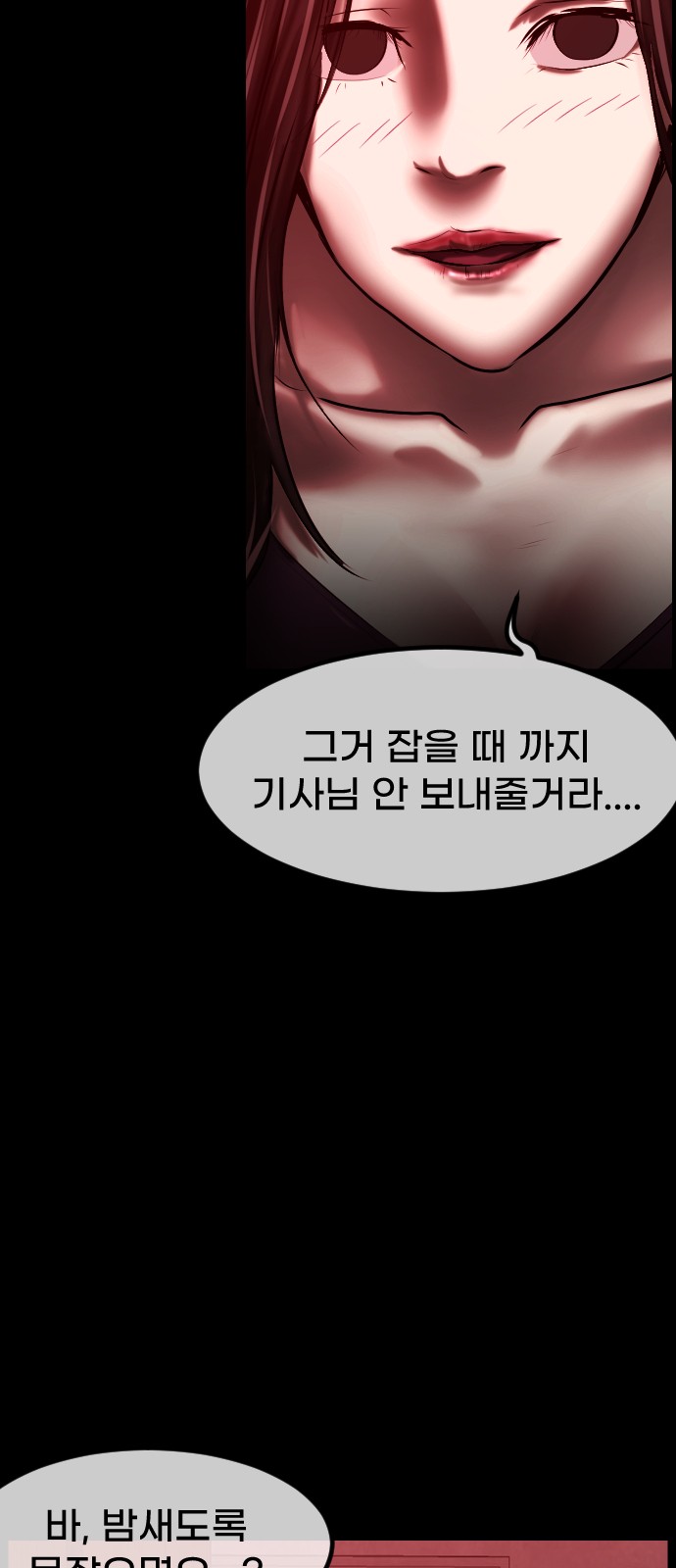 88 페이지