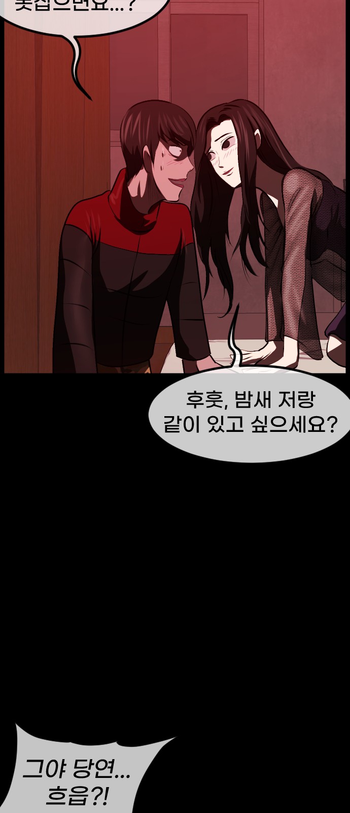 89 페이지
