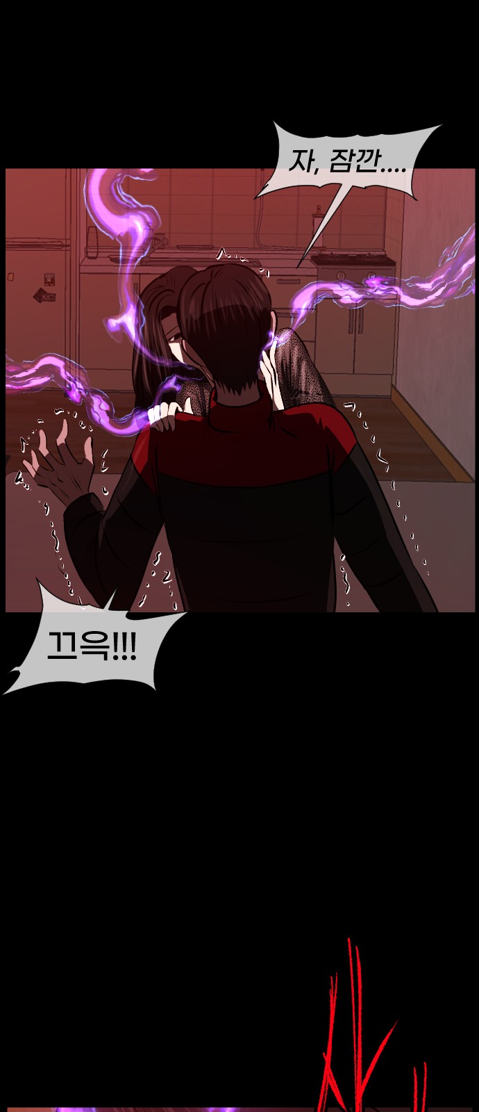 93 페이지