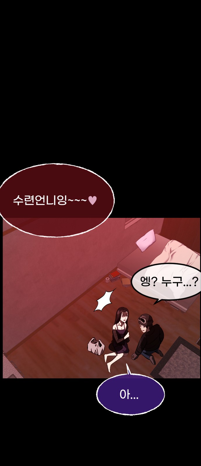 100 페이지