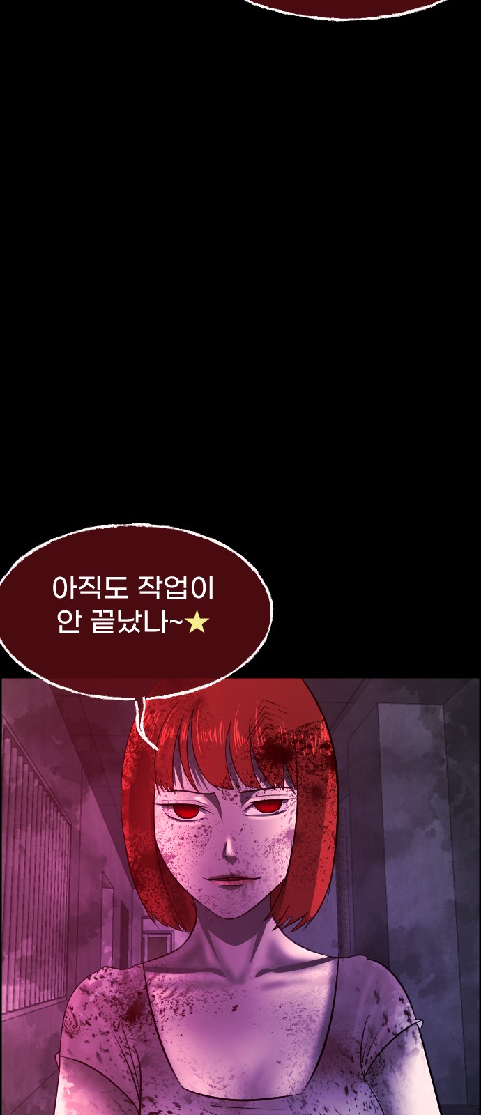102 페이지