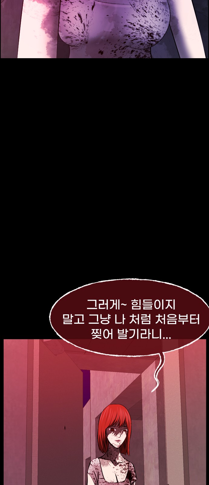 103 페이지