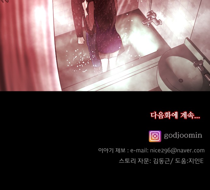 107 페이지