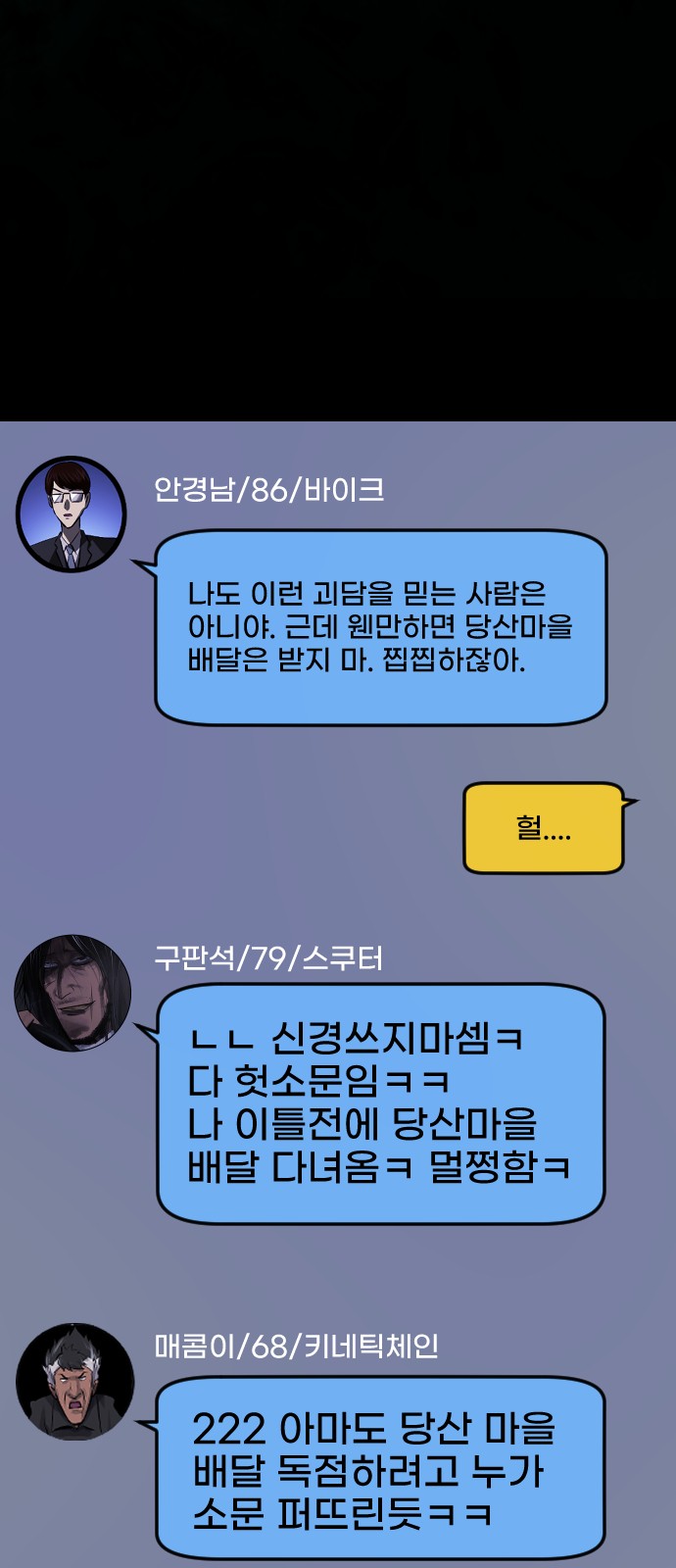 26 페이지