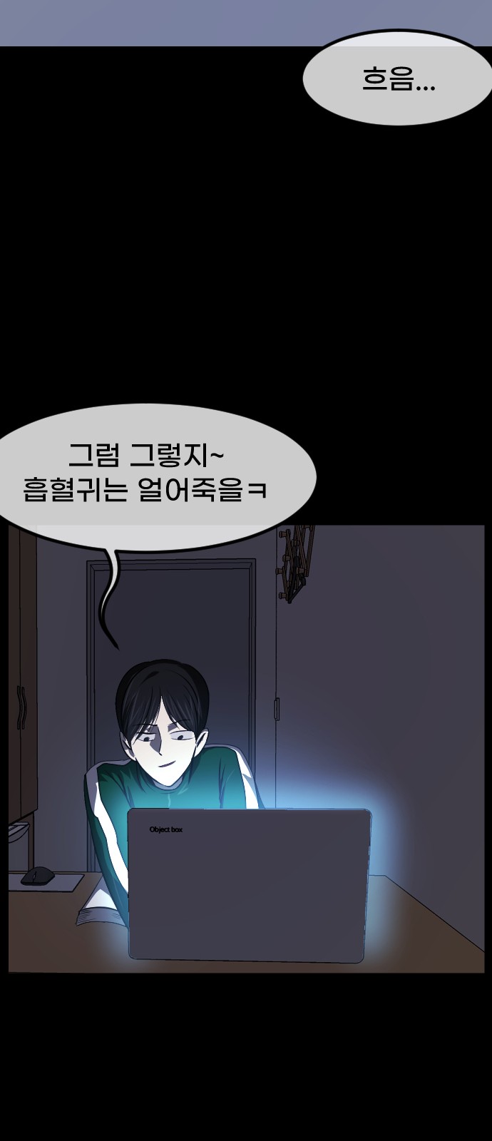 27 페이지