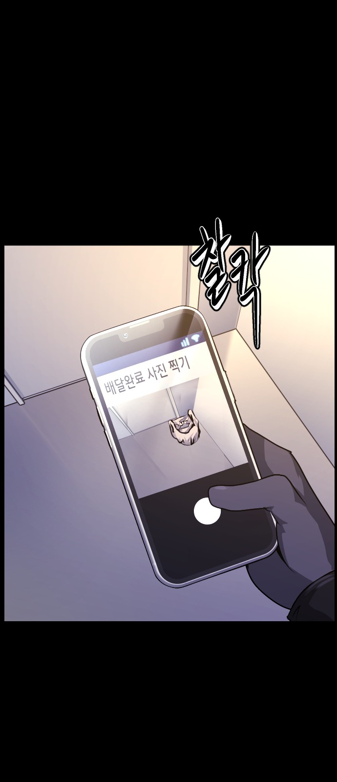 31 페이지