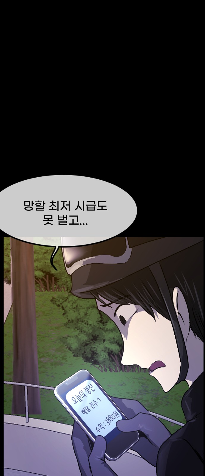 33 페이지
