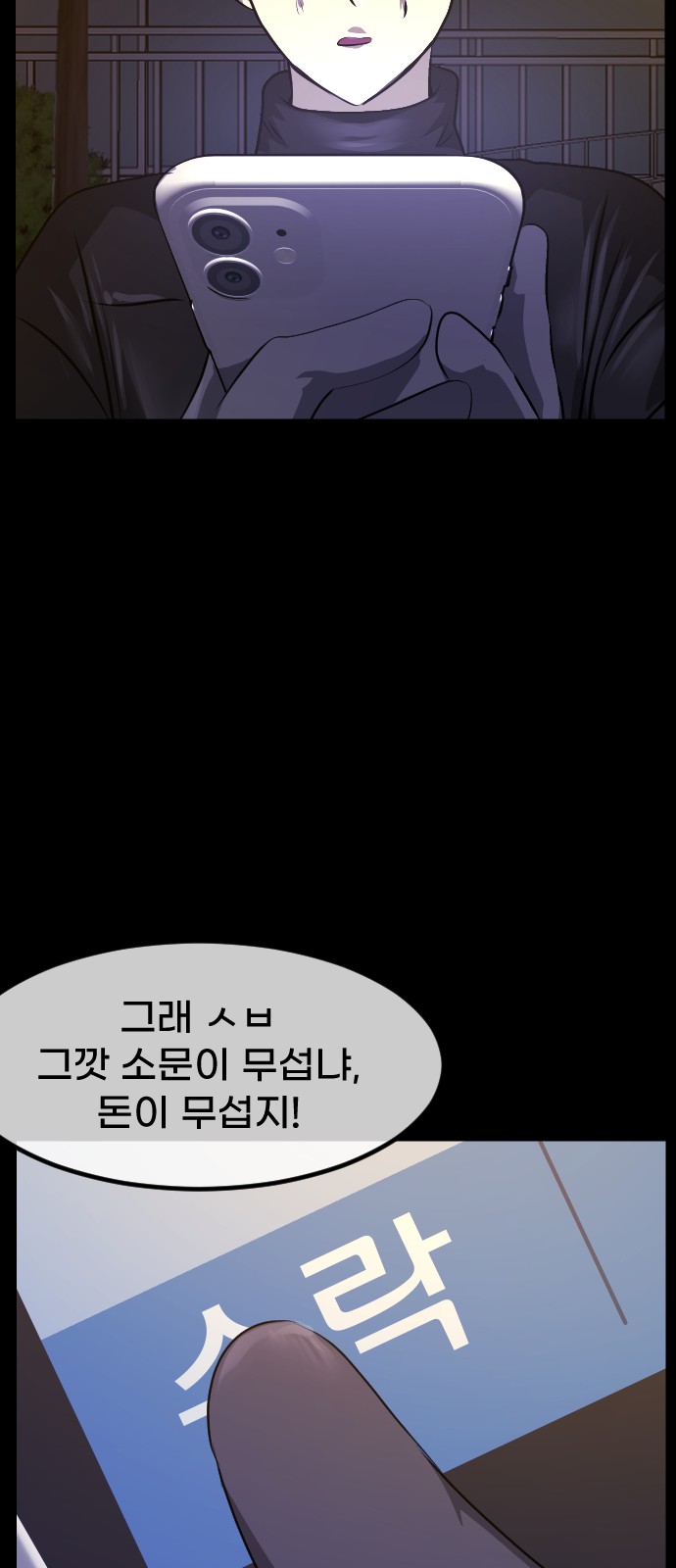 38 페이지