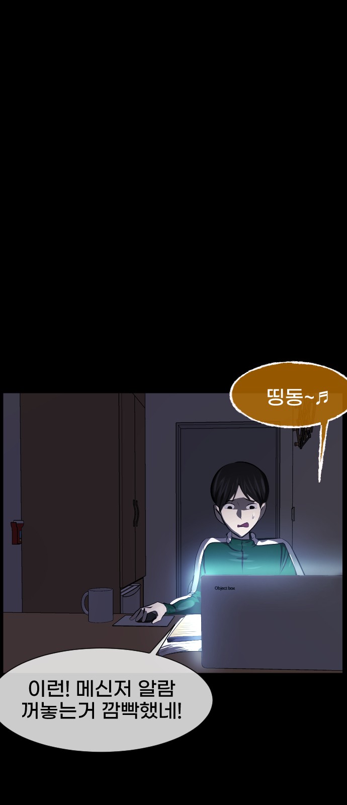 4 페이지