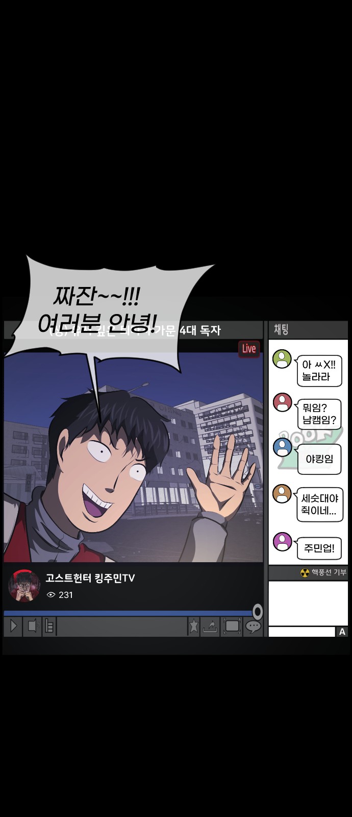 42 페이지