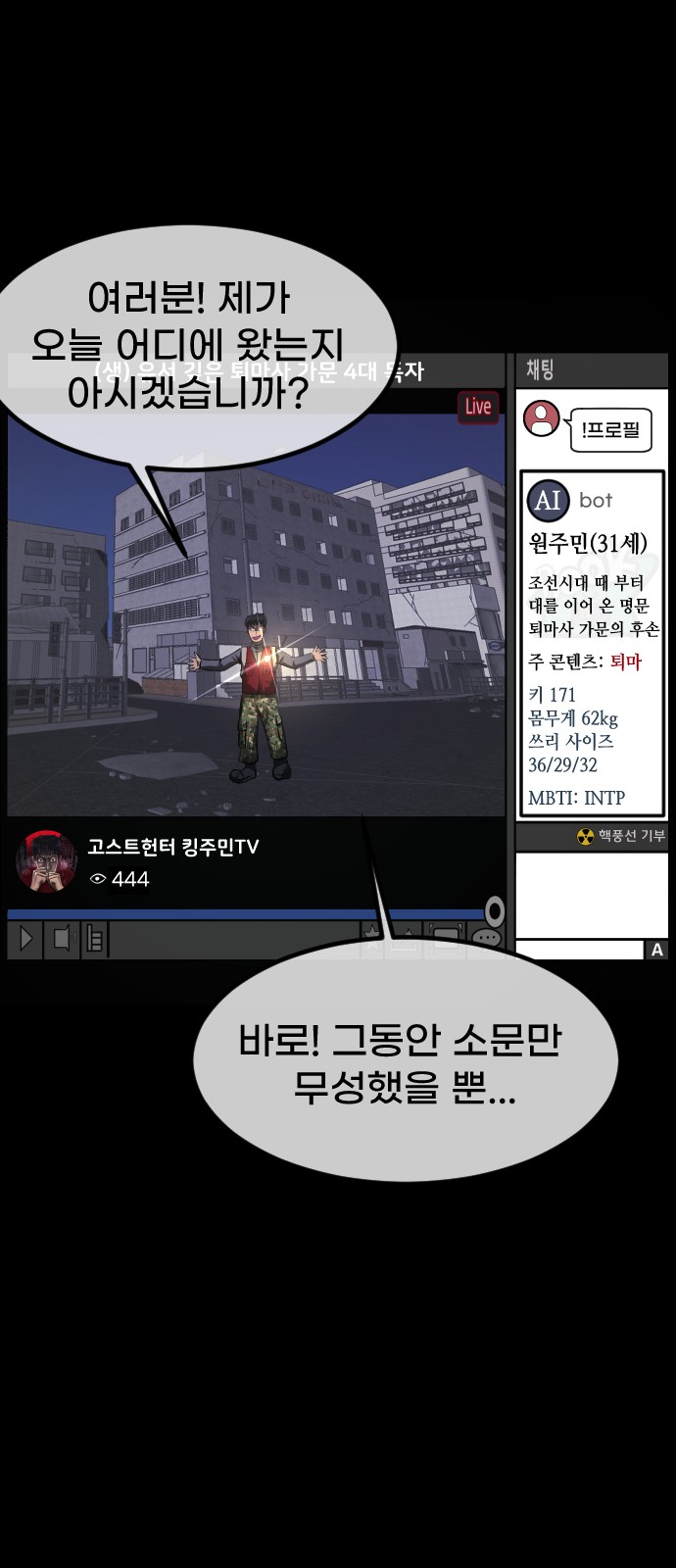 43 페이지