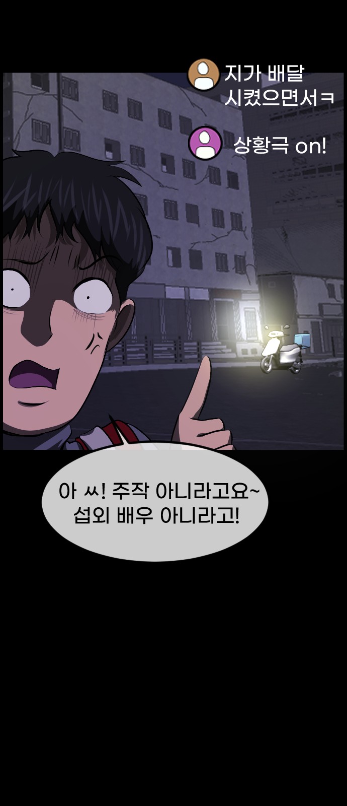 55 페이지