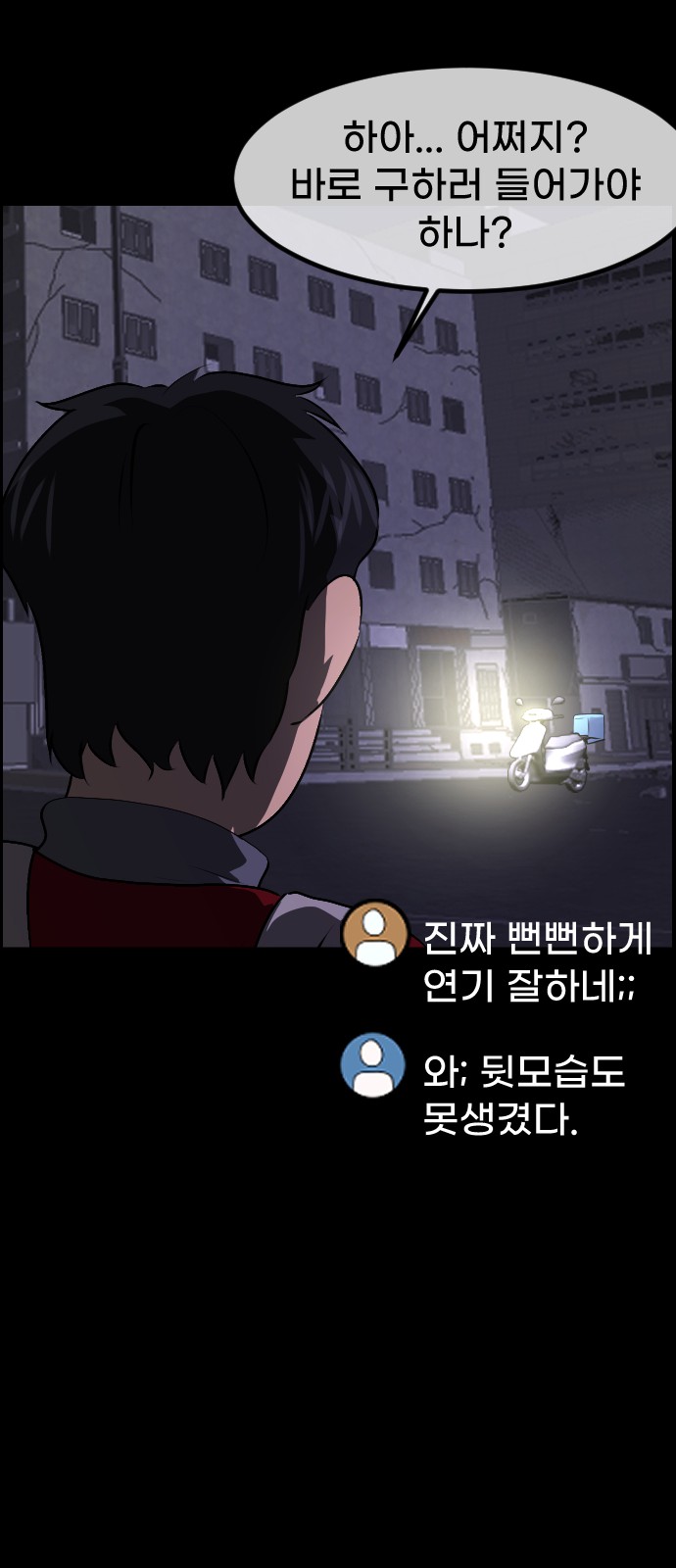 56 페이지