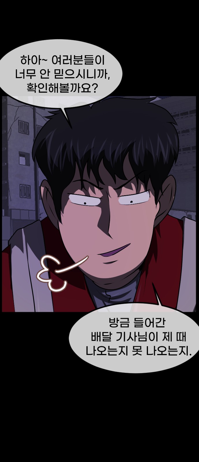 57 페이지