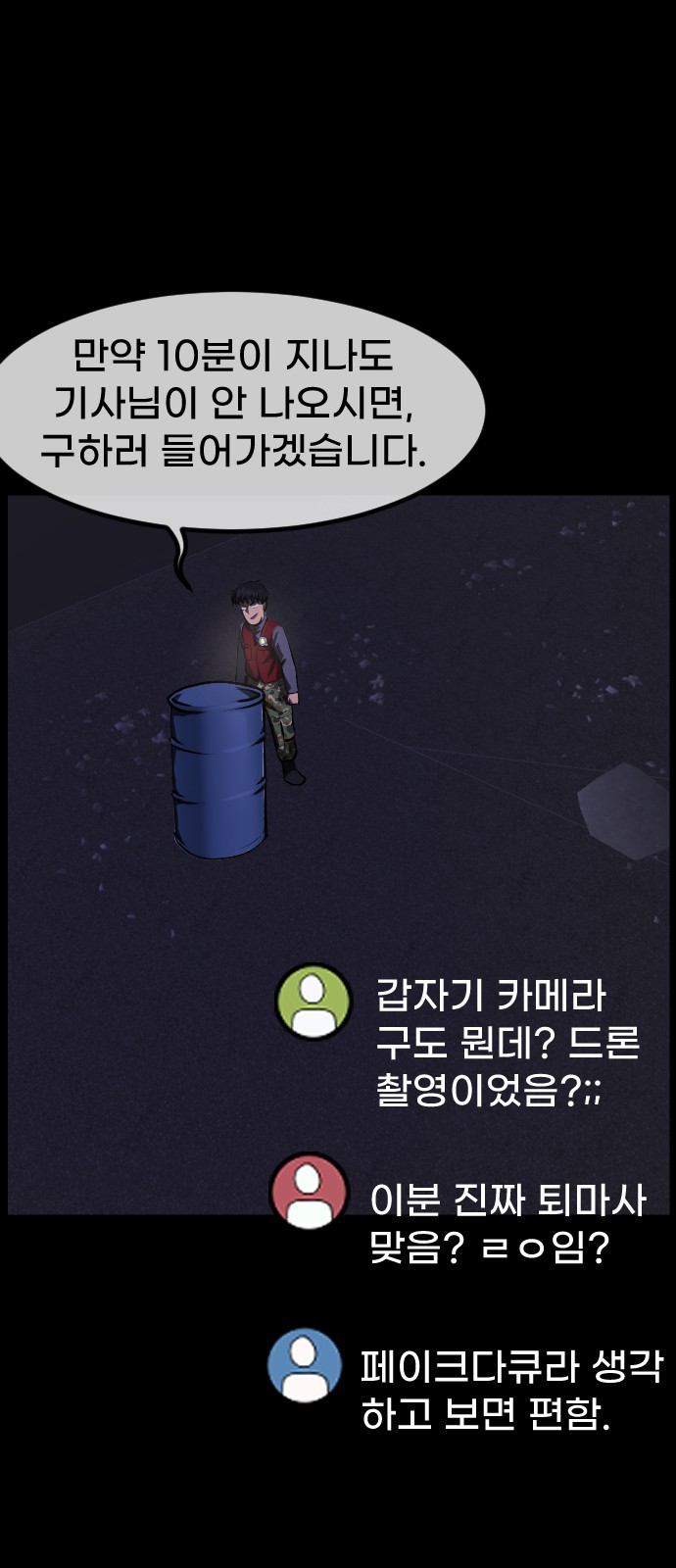58 페이지
