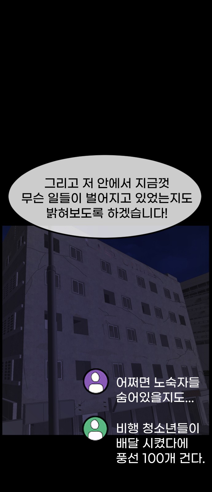 59 페이지