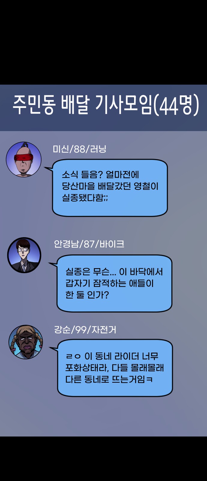 6 페이지