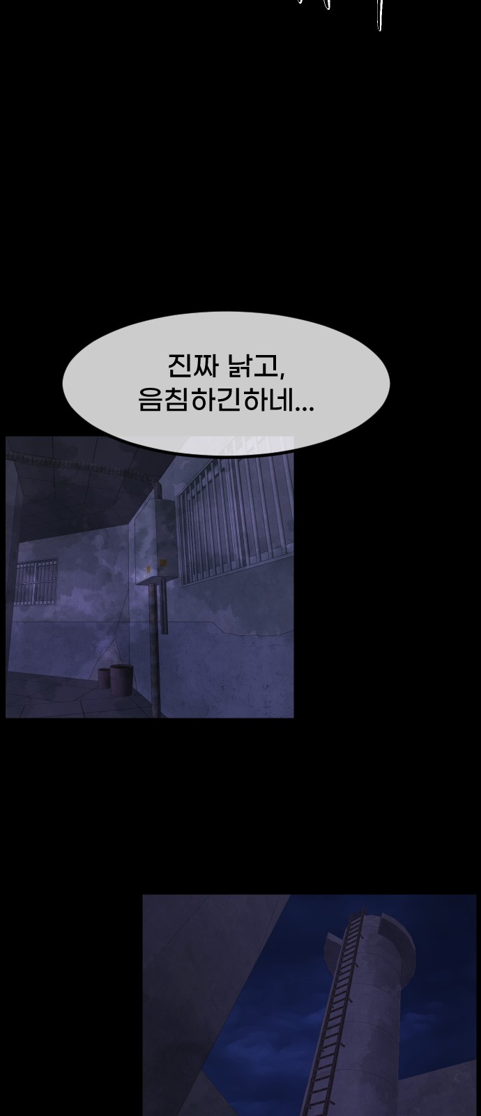 61 페이지