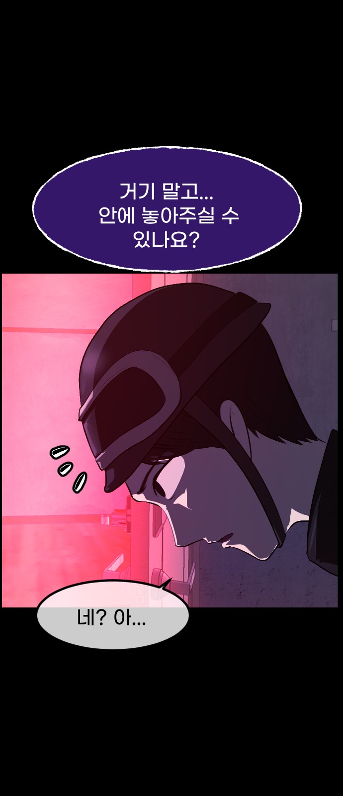 65 페이지