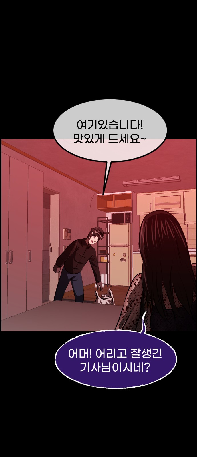 66 페이지