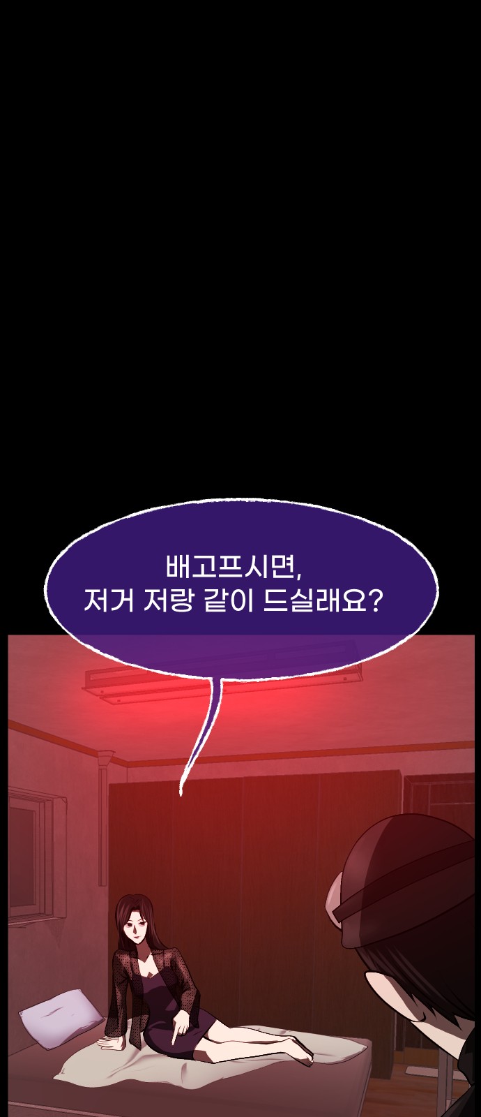 68 페이지