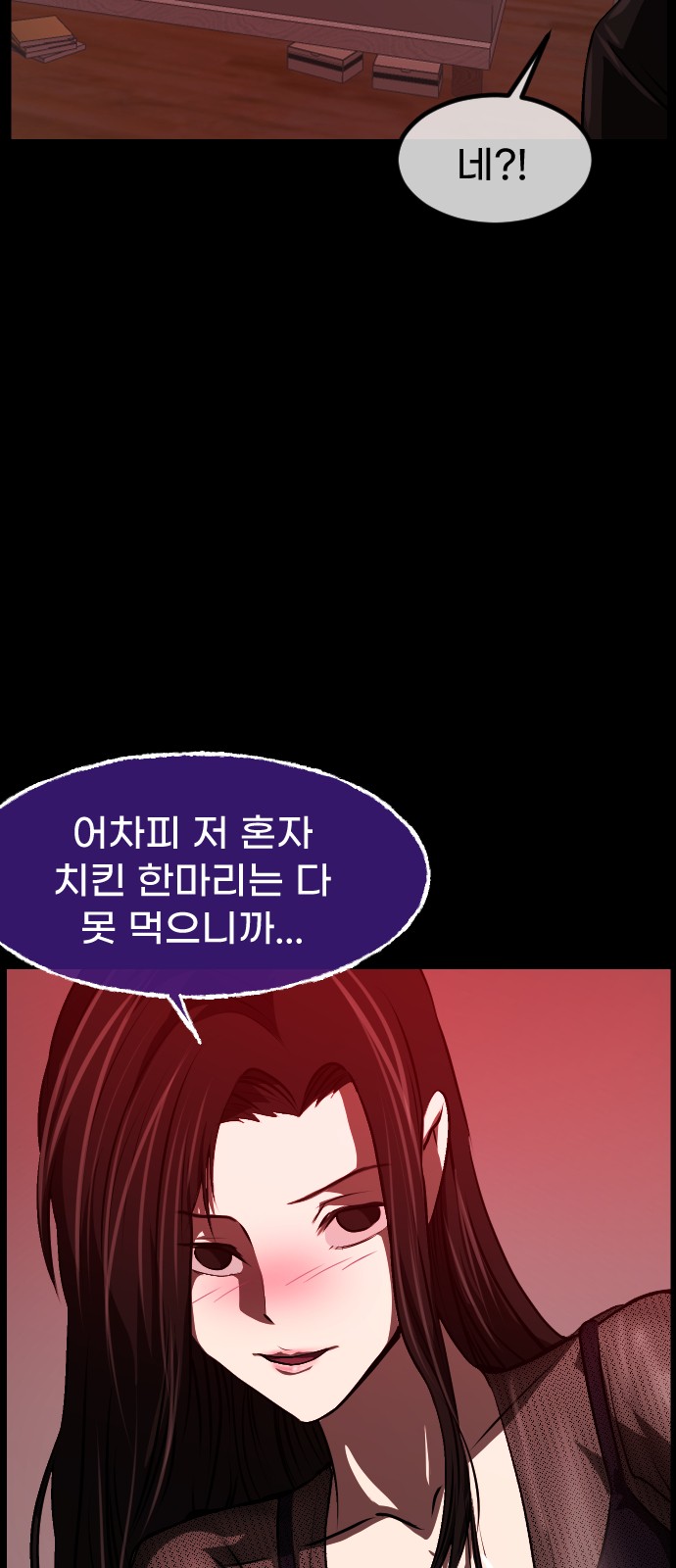 69 페이지