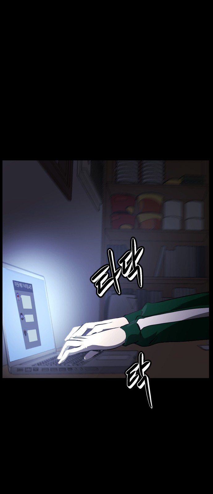7 페이지