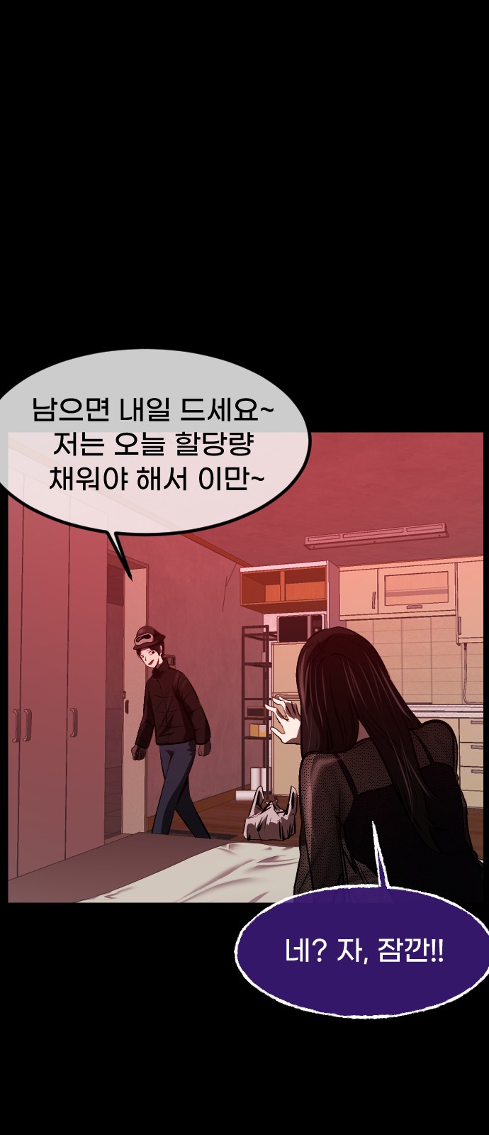 71 페이지