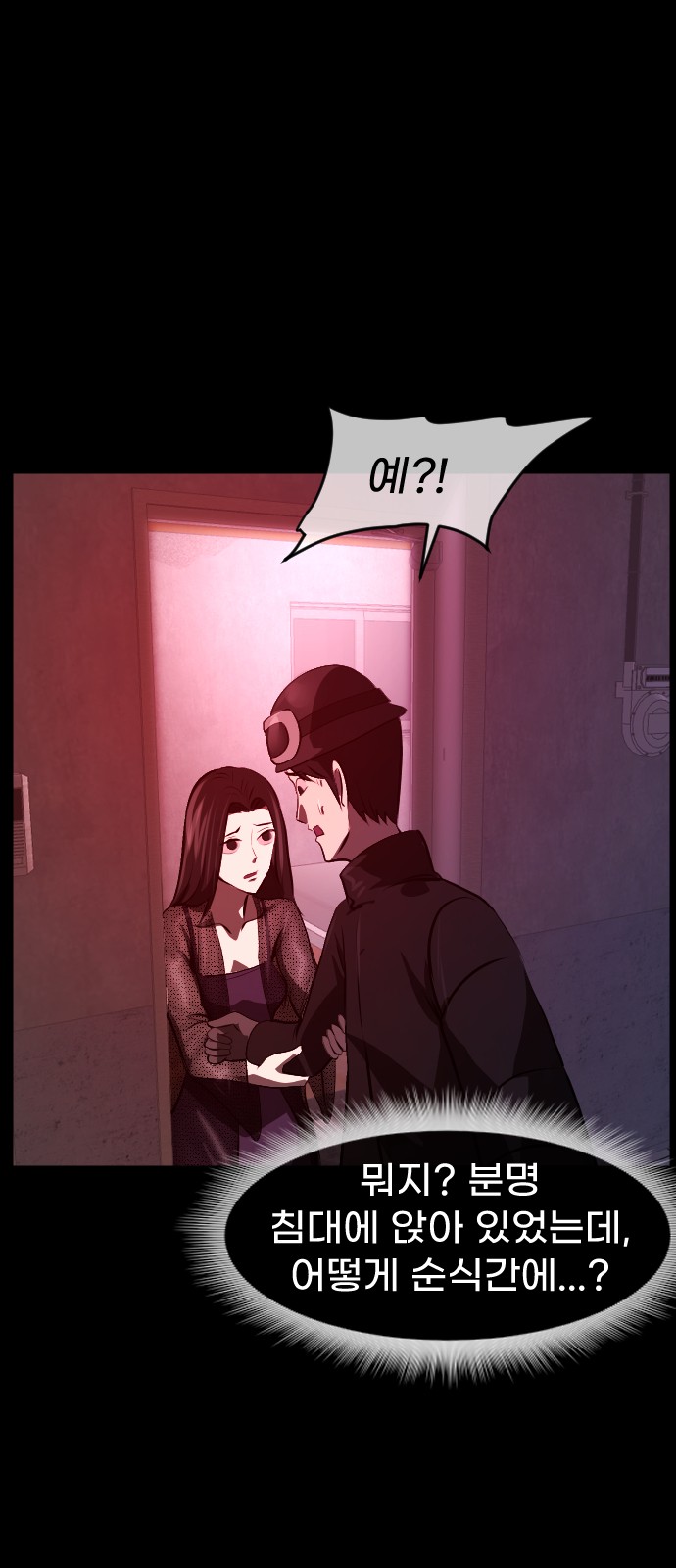 73 페이지