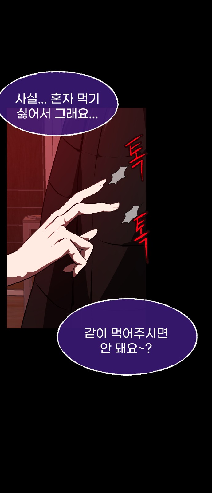 74 페이지