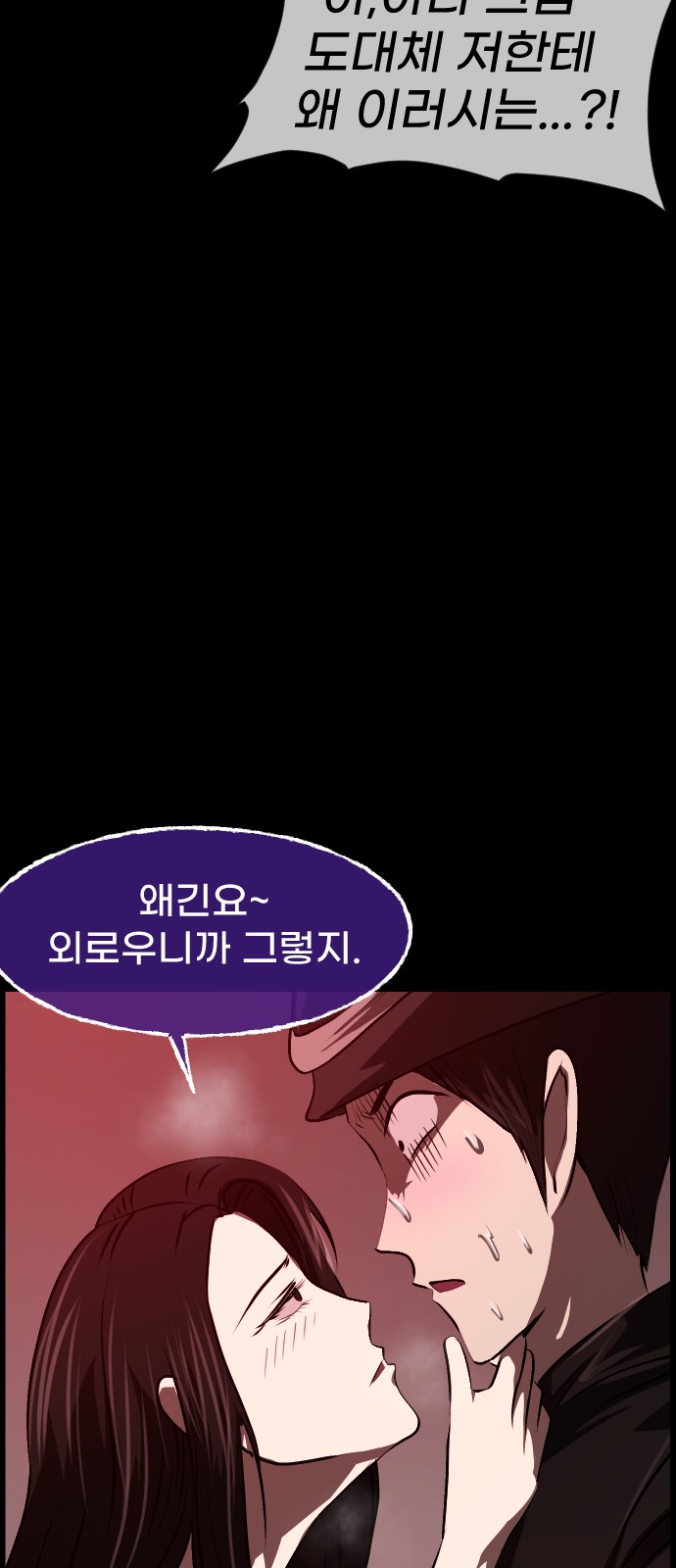 79 페이지