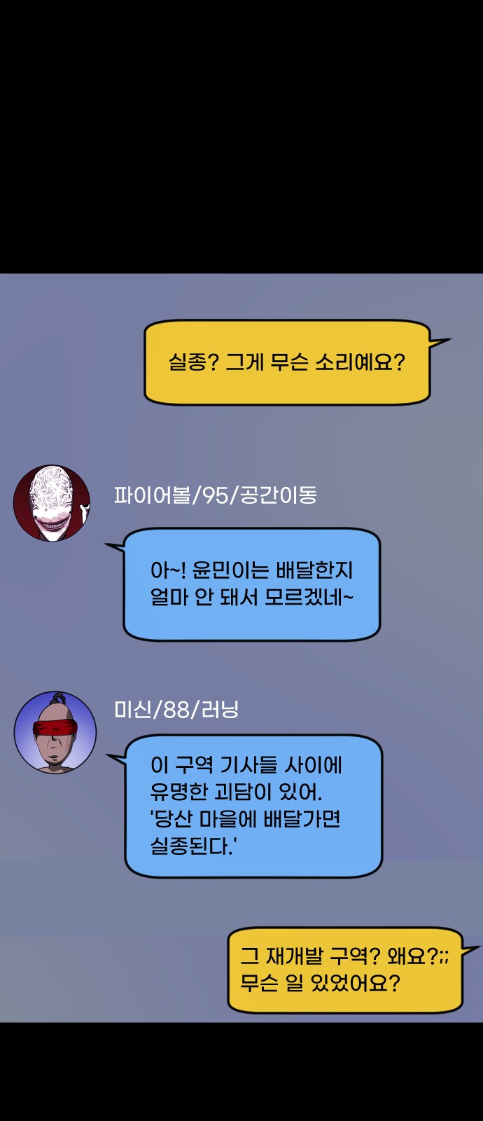 8 페이지