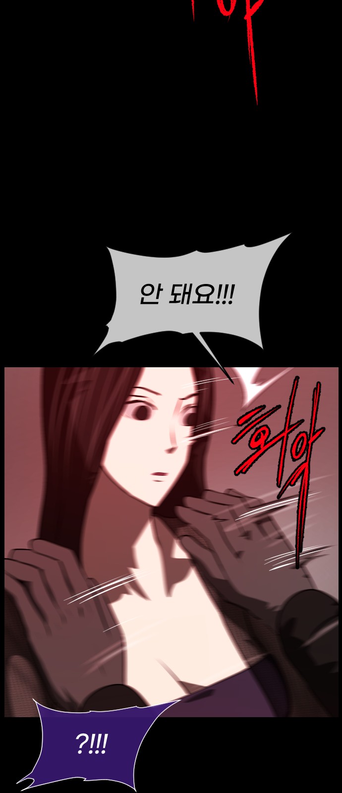 82 페이지