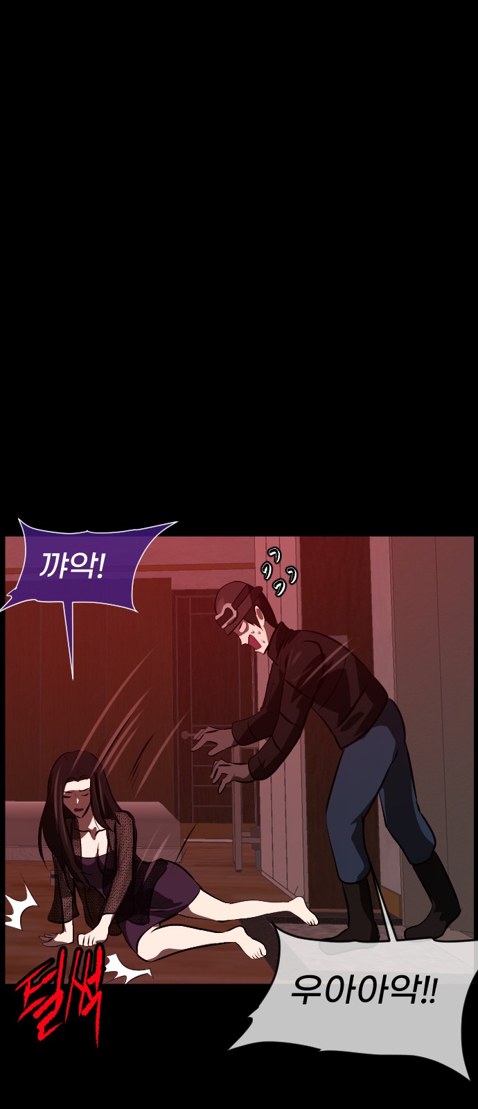 83 페이지