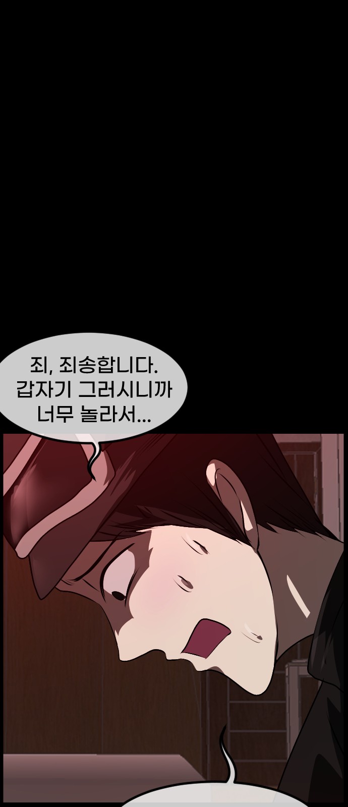 84 페이지