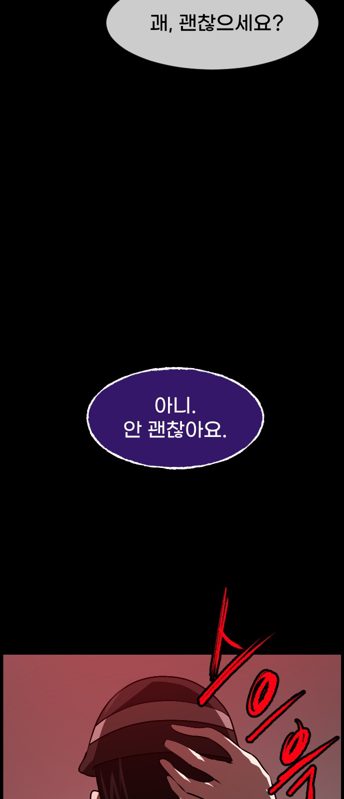 85 페이지