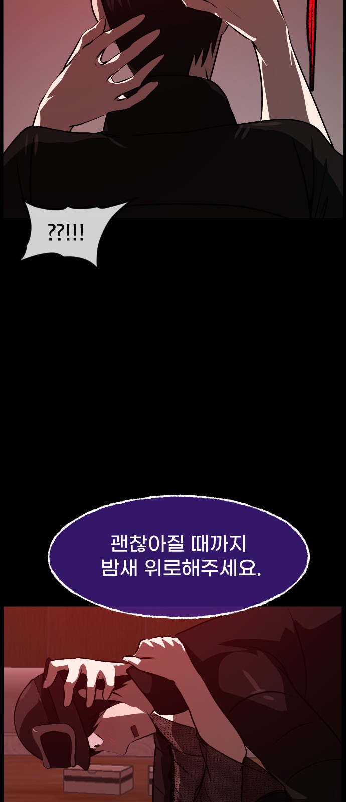 86 페이지
